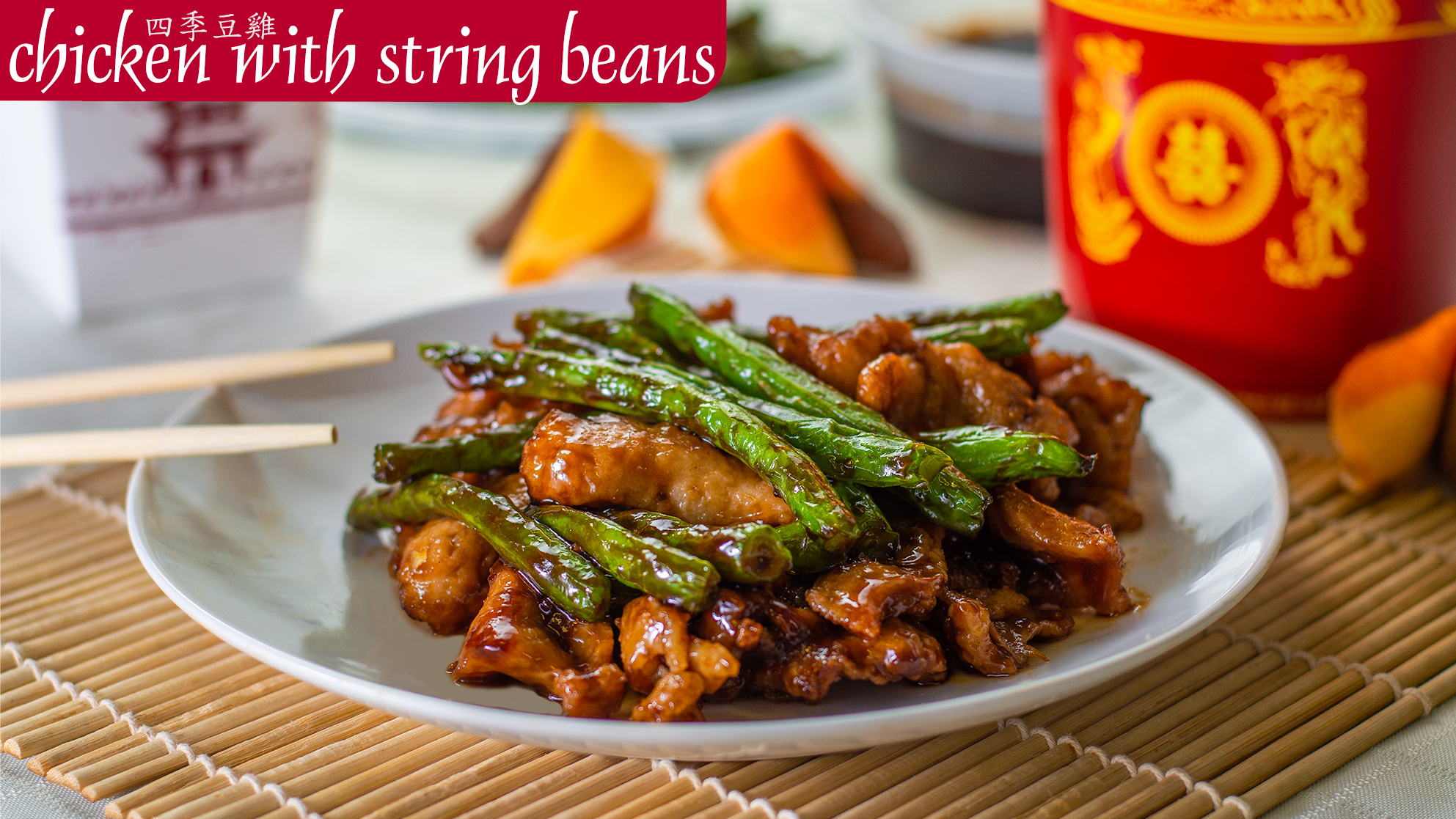 Chicken with String Beans